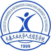 长春工业大学人文信息学院校徽